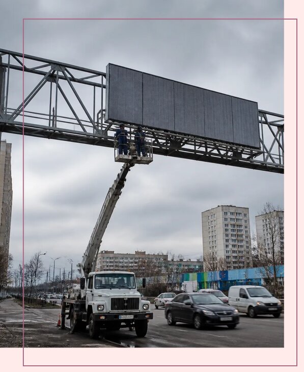 Реклама на дорожных арках в Топках от 25333 р. | Аванза-Тпк