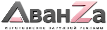 Наружная реклама и вывески в Топках цена от 7600 руб. 2026