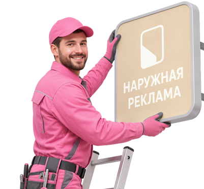 Вас интересует Изготовление букв для офиса с монтажом под ключ в Топках? задайте вопрос